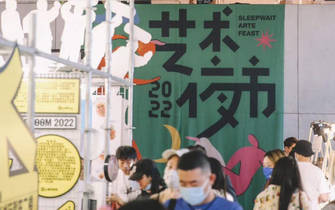 BOOOM「夏日纳凉」将突袭本周伍德吃托克