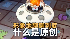 杂谈&讲故事
