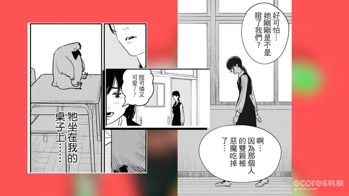 《电锯人 第二部》第一话分析:战争恶魔登场!