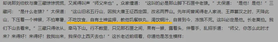 原文第十四回