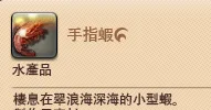 翠浪海海产