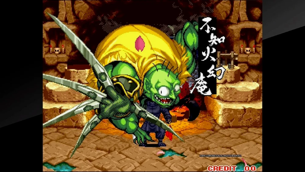 不知火幻庵