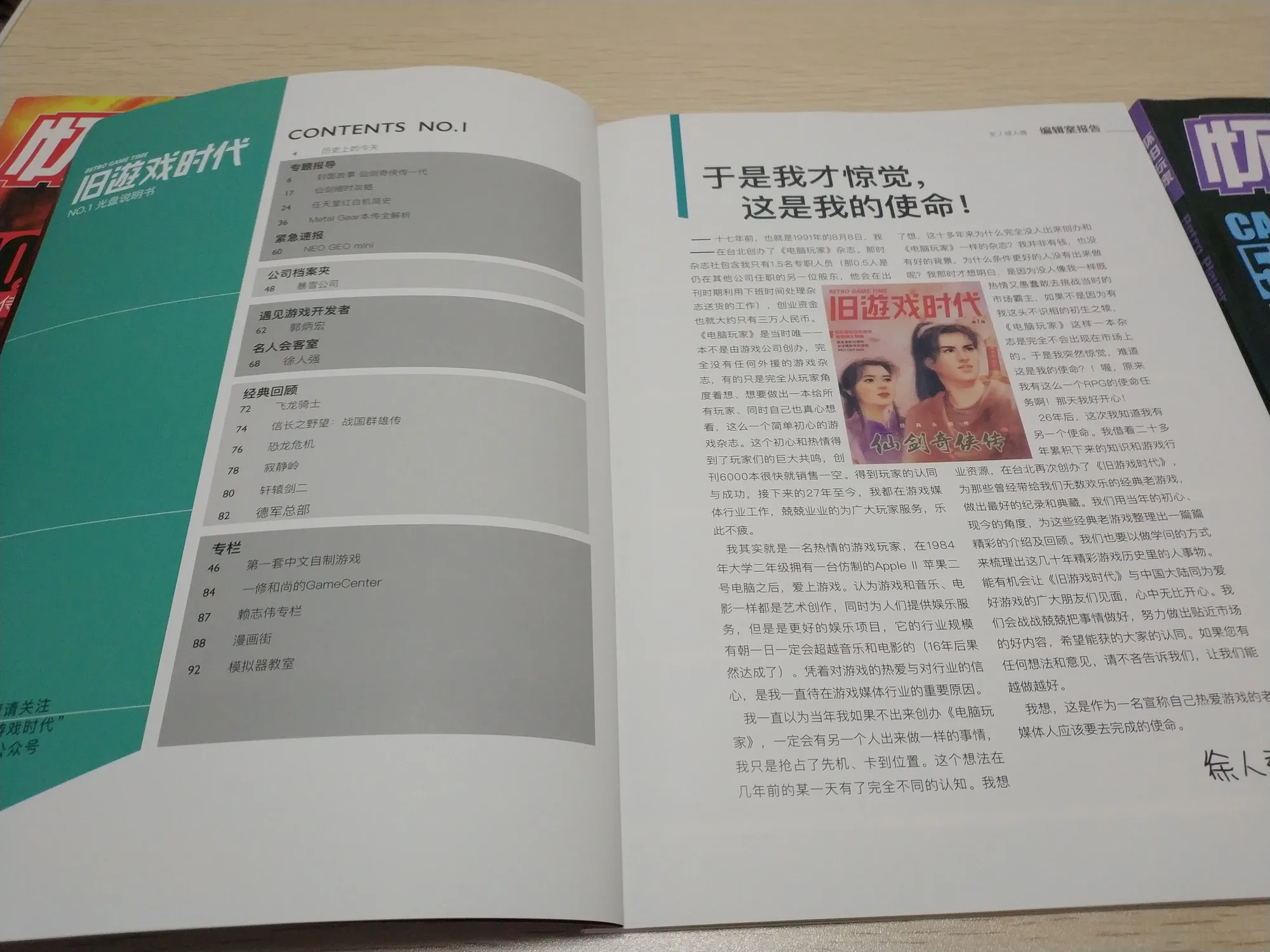目录