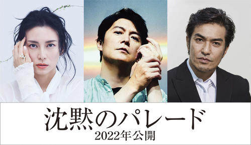 福山雅治 柴咲幸 北村一辉 神探伽利略 第三部电影22年上映 机核gcores 福山雅治 柴咲幸 北村一辉 神探伽利略 第三部电影22年上映 机核gcores