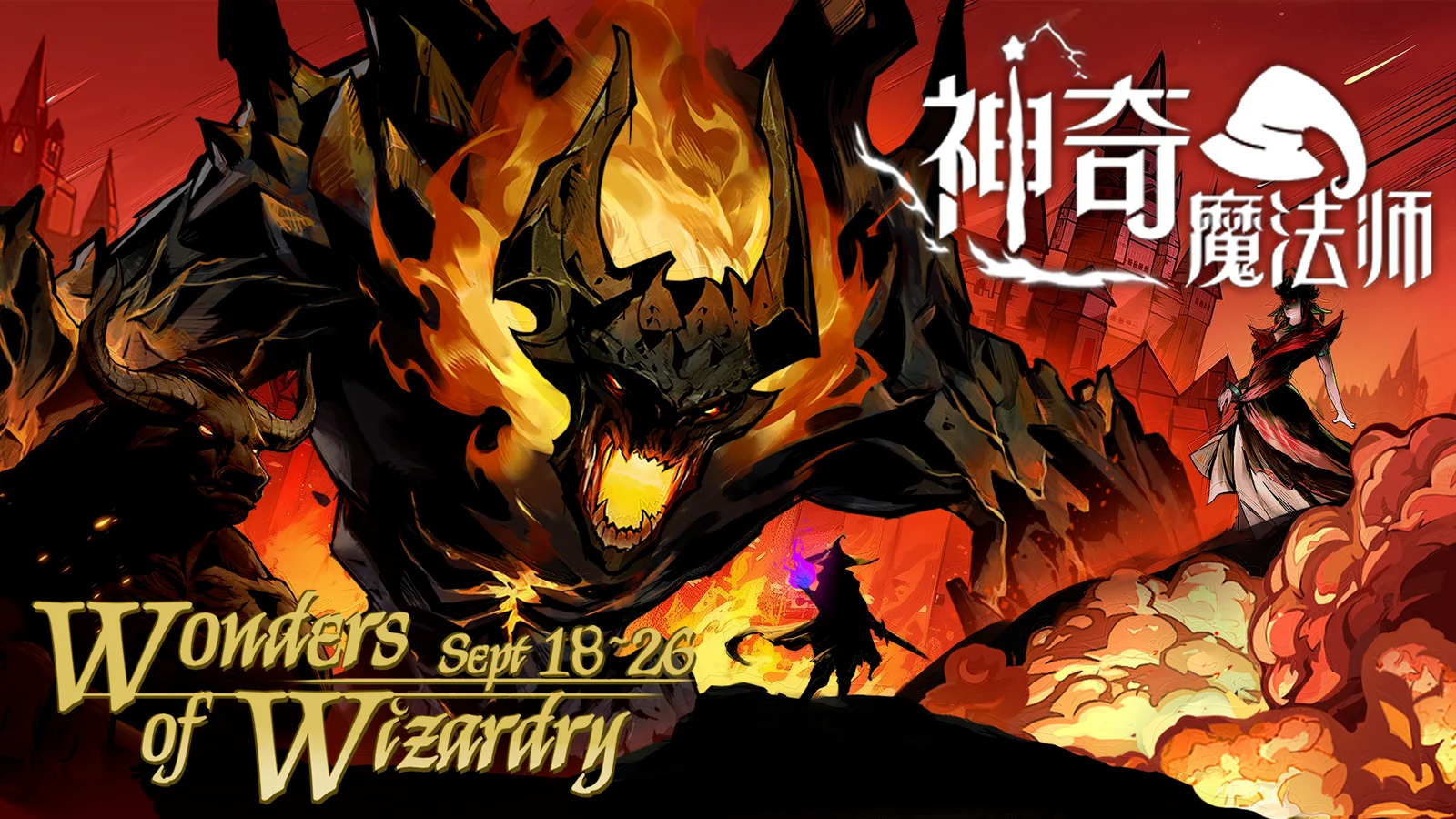 《神奇魔法师》就在Steam巫师游戏节