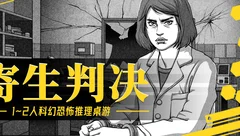 游戏设计师新茂