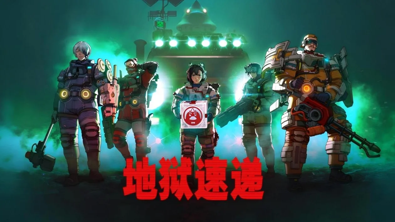 ARC GAMES将发行风格化4人合作撤离式冒险游戏《地狱速递》