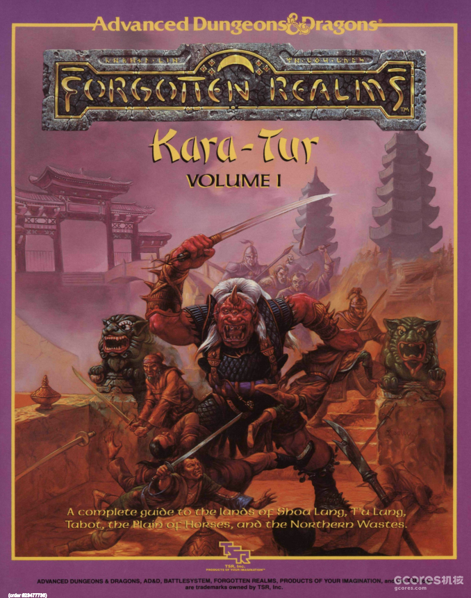 我们有机会在TRPG领域反向文化输出了? 我们有机会在TRPG领域反向文化输出了?