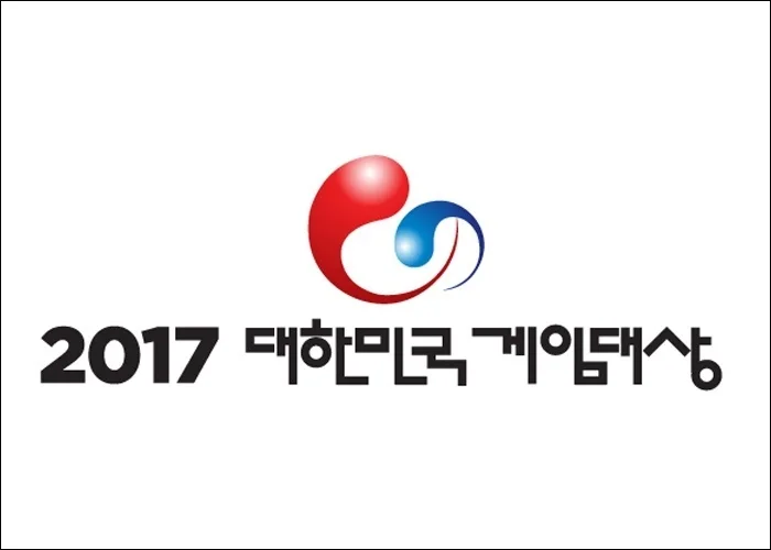 韩国游戏界最高奖“2017 大韩民国游戏大赏”正式颁奖：《绝地求生：大逃杀》成大赢家