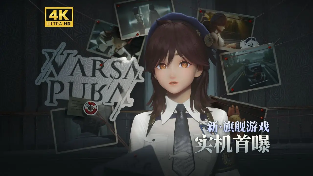 米哈游公布《Varsapura》31分钟游戏实机演示