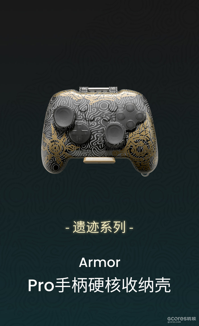 《塞尔达传说:王国之泪》同人&攻略活动进行中 《塞尔达传说:王国之泪》同人&攻略活动进行中