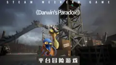 ~动作冒险游戏集锦~