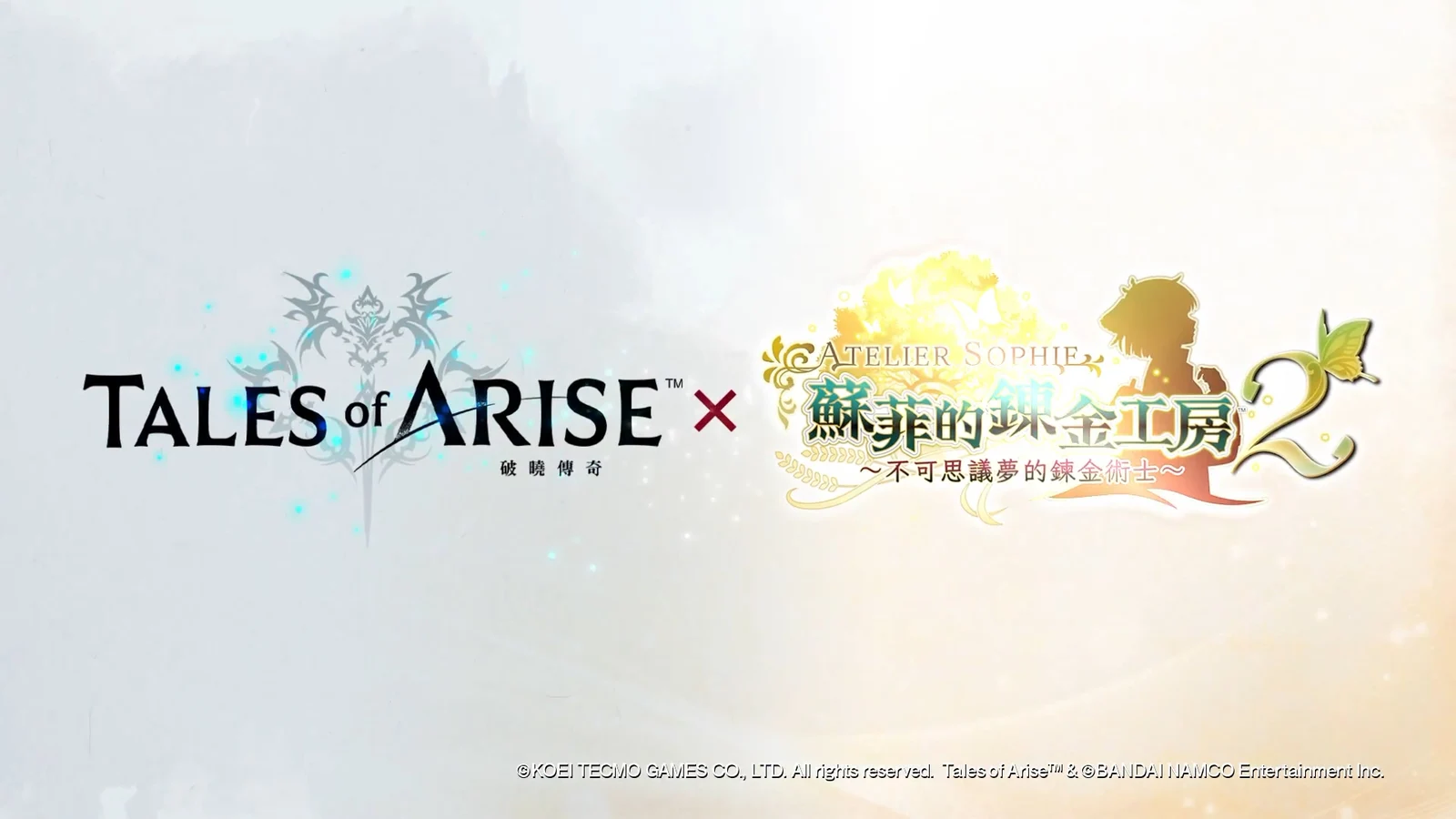 《苏菲的炼金工房2》本日推出与《破晓传奇》的连动道具， 并公开纪念影片