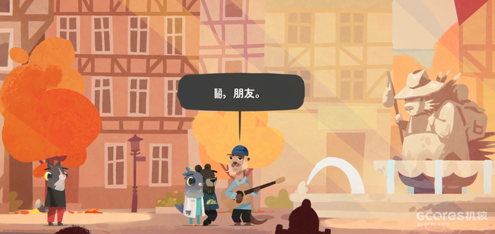 【福利】《豪猪镇之秋》demo试玩:在夏日感受一叶知秋的童话故事 【福利】《豪猪镇之秋》demo试玩:在夏日感受一叶知秋的童话故事