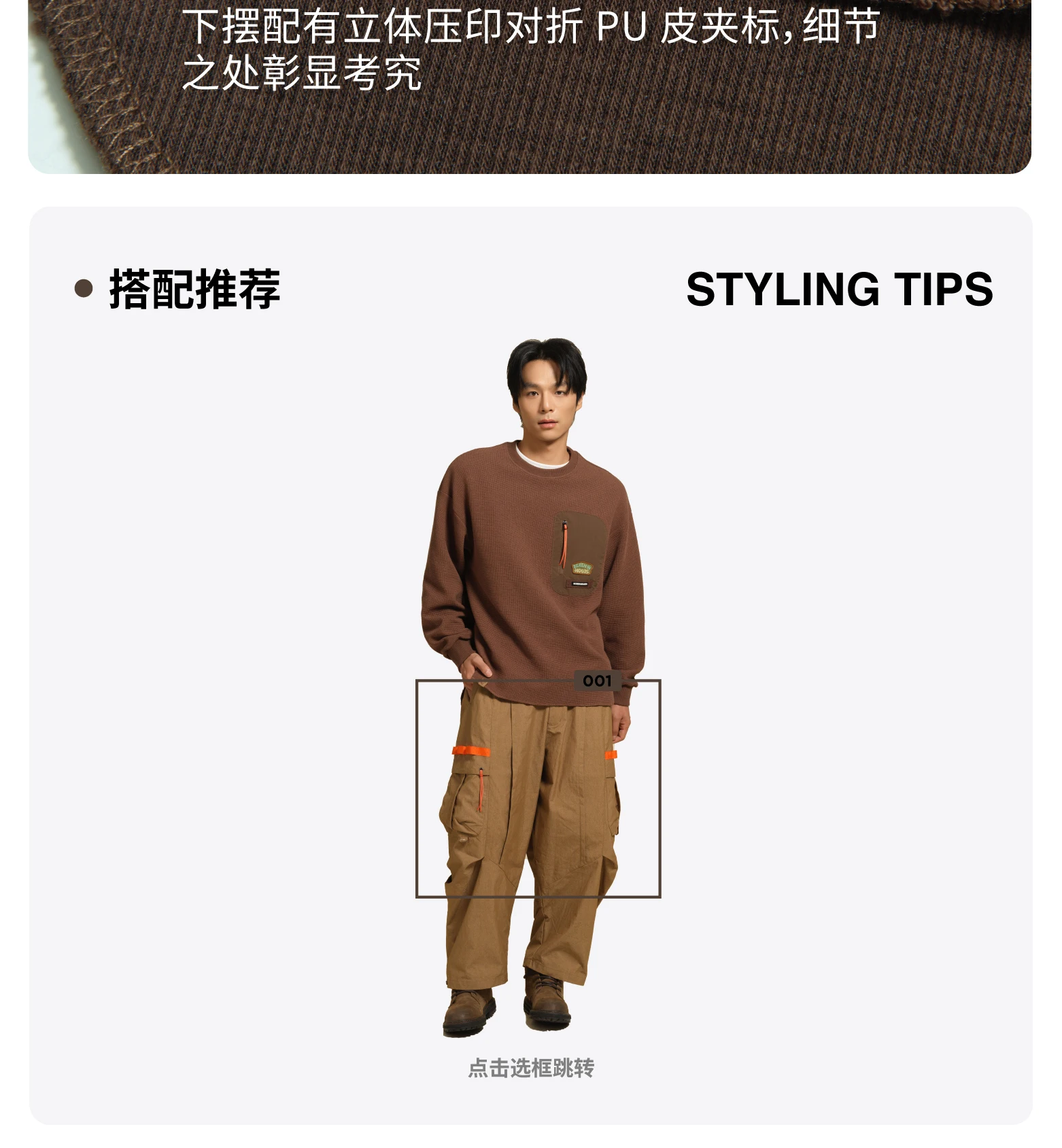 介绍图片