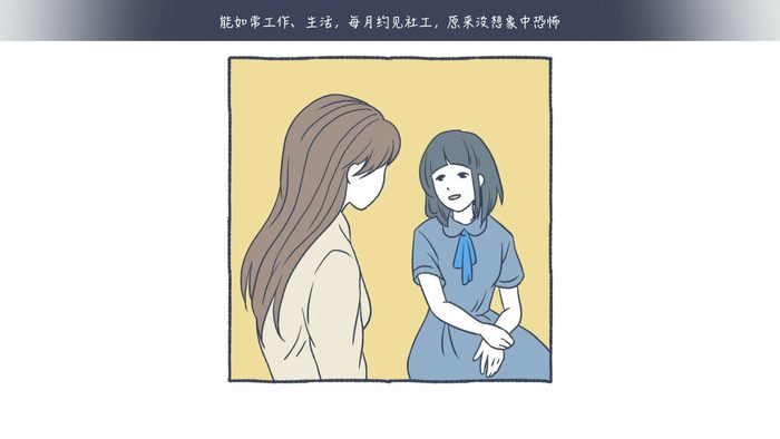 在《抑郁的房间》自闭过后:面对抑郁症,我学会了接纳自我 在《抑郁的房间》自闭过后:面对抑郁症,我学会了接纳自我