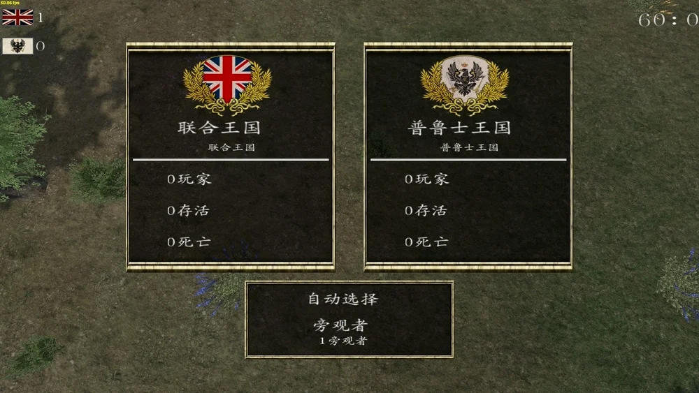 选择国家