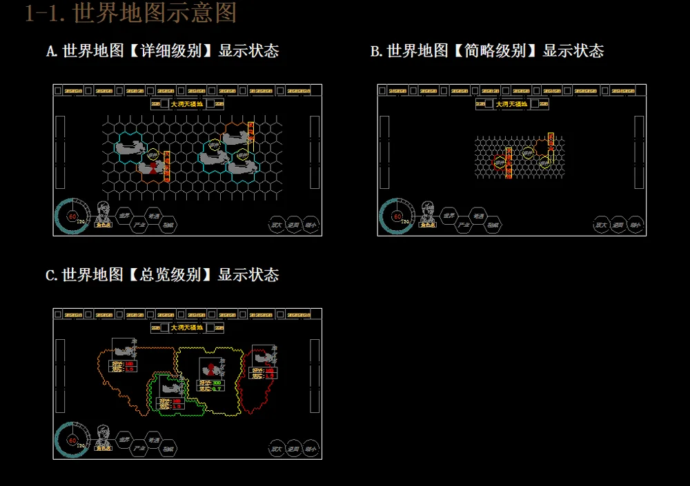 策划图2
