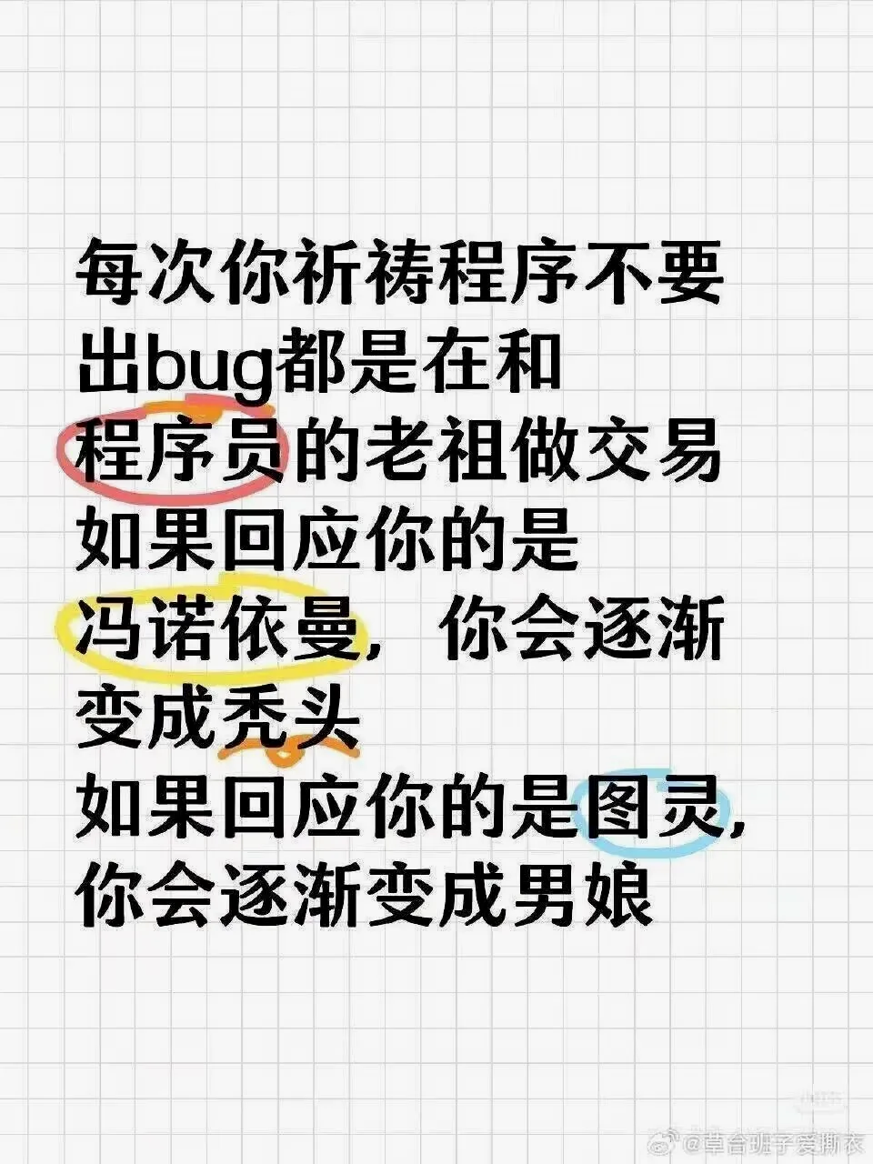 头秃的无需证明,男娘是真和前几天在微博上看到的狠狠印证了【图2】(bushi | 机组 | 机核 GCORES