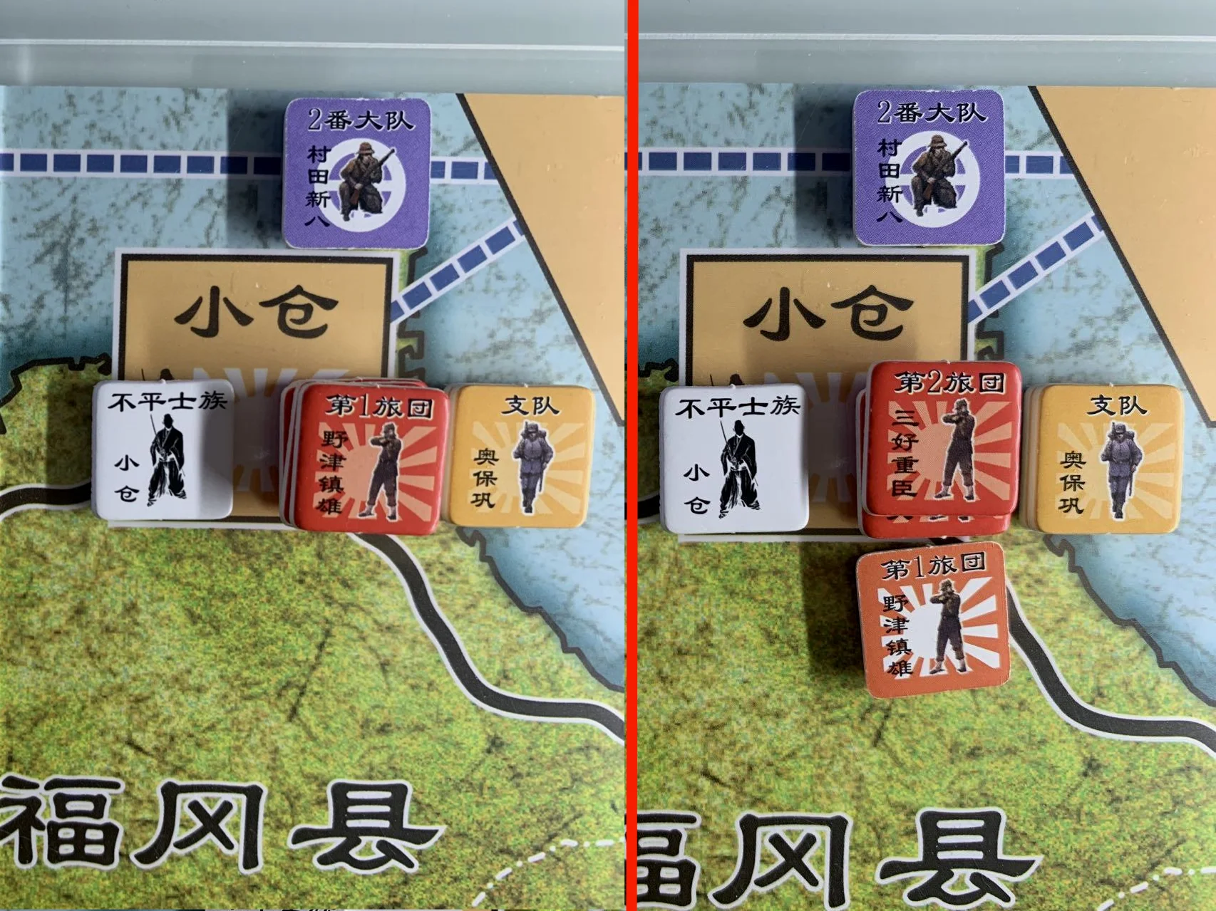 攻方开火前（左）与开火后（右）对比