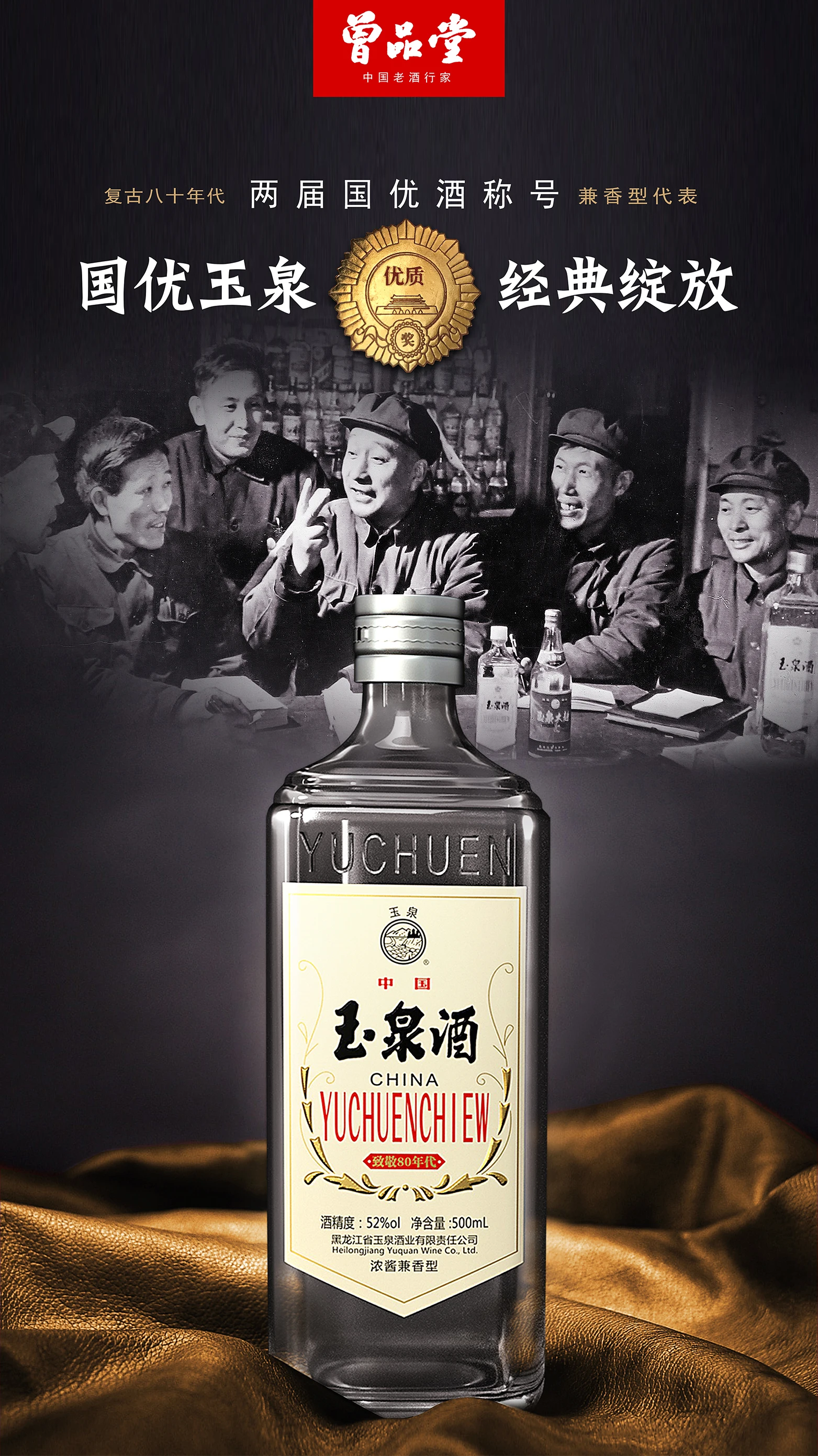 介绍图片