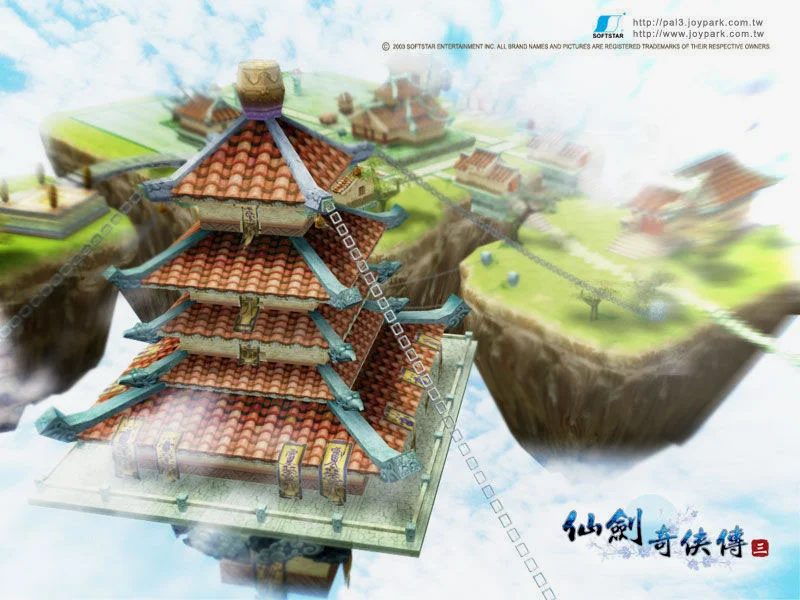 《仙剑3》游戏画面
