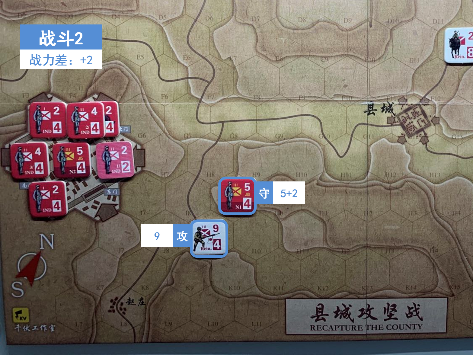 第三回合 日方战斗阶段 战斗2 战斗力差值