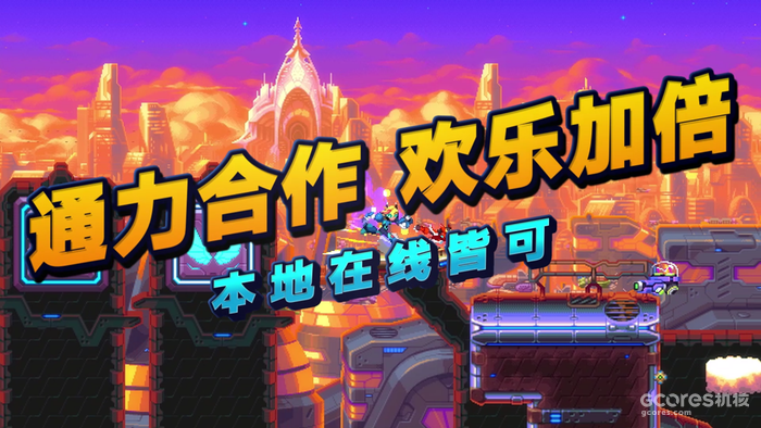 动作肉鸽《30XX》8月9日推出1.0正式版 动作肉鸽《30XX》8月9日推出1.0正式版