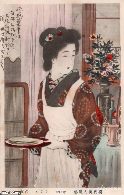 女仆如何从19世纪的家政服务人员变成“二次元至宝”? 女仆如何从19世纪的家政服务人员变成“二次元至宝”?