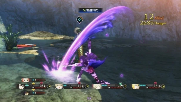 《Tales of Berseria 绯夜传奇》