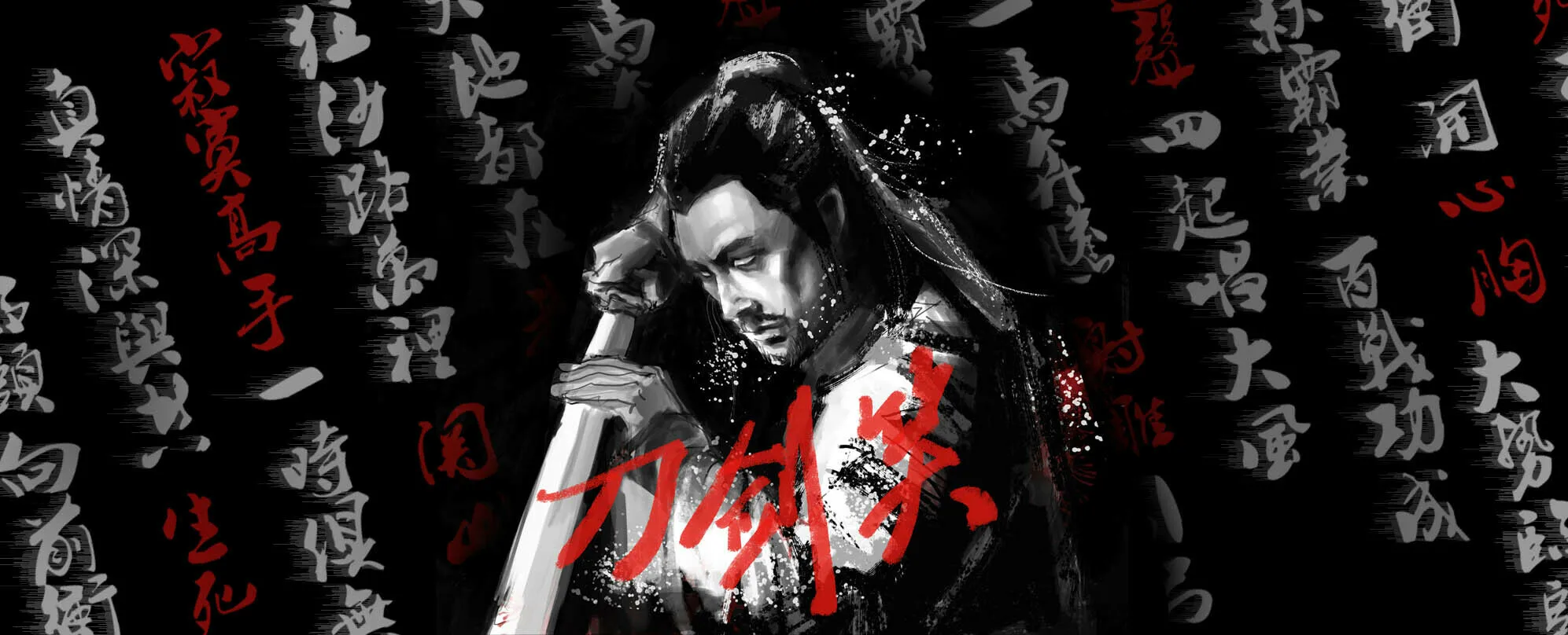 武侠·《刀剑笑》第六幕 | 机核 GCORES