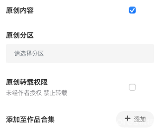机核投稿指南 机核投稿指南