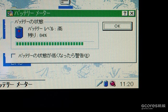 我居然拿到并修复《生化危机》同款军用本,松下CF
0. 开篇:“风雨不动安如山”
1.坚固本的元祖:CF-25开箱
2.拆解与清理
3.没有硬盘的电脑
4.电池的修复
5.调试,安装和RedAlert
6.零件的修复与组装
7.尾声:由金属交织的无名史诗