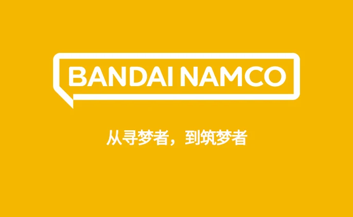 万代南梦宫中国发布「万代嘉年华2025」活动取消公告