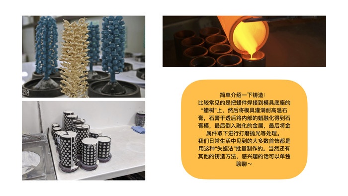 人生选项很丰富 点亮手工技能树 人生选项很丰富 点亮手工技能树