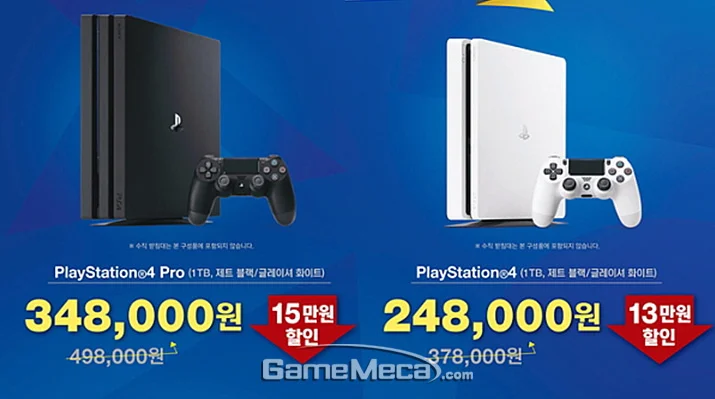 韩国PS4pro春节促销，竟引得黄牛党大举出动囤货