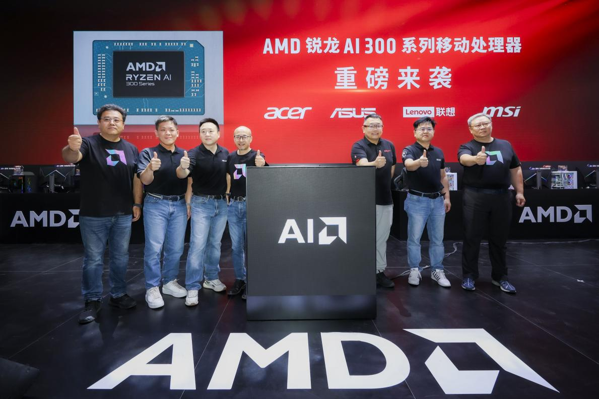 AI+游戏，AMD登陆ChinaJoy，次世代 AIPC引轰动