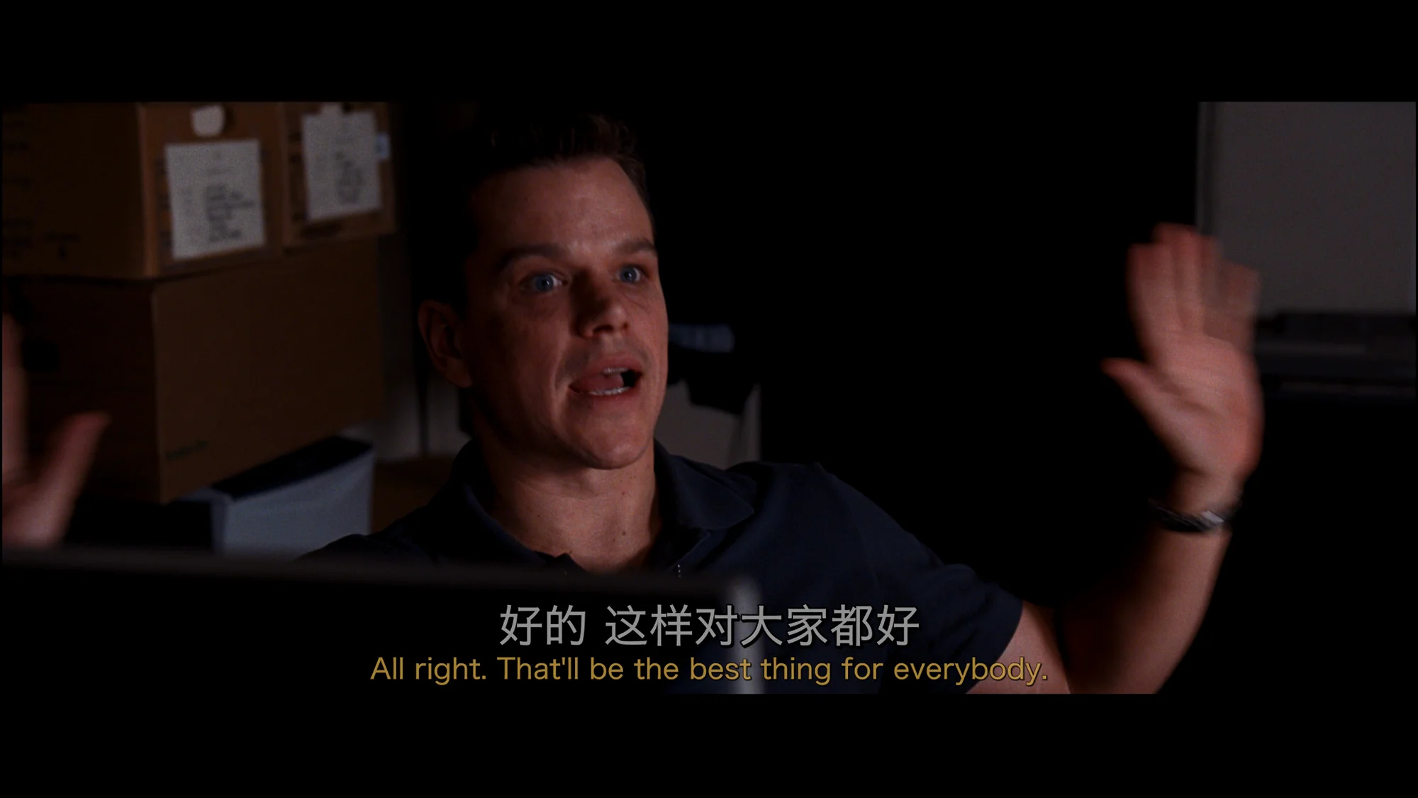 这无疑是真心话