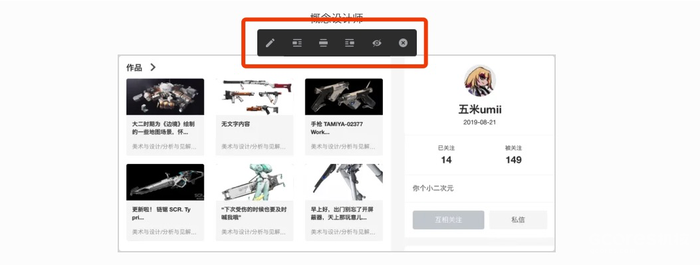 机核投稿指南 机核投稿指南