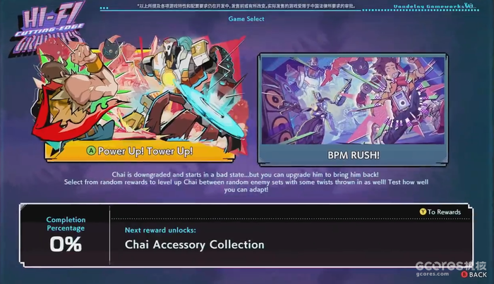 《完美音浪 Hi-Fi Rush》街机挑战更新将于7月5日推出 《完美音浪 Hi-Fi Rush》街机挑战更新将于7月5日推出