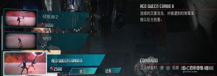 译介丨如何做出动作游戏的机制深度? 译介丨如何做出动作游戏的机制深度?