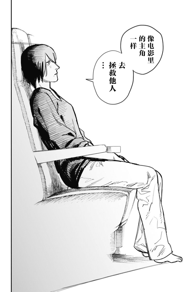 “温暖的电影院”：对《炎拳》的认识 | 机核 GCORES