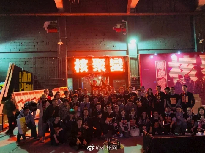 微博上盗的图！（最后合影我没参加上。。。）
