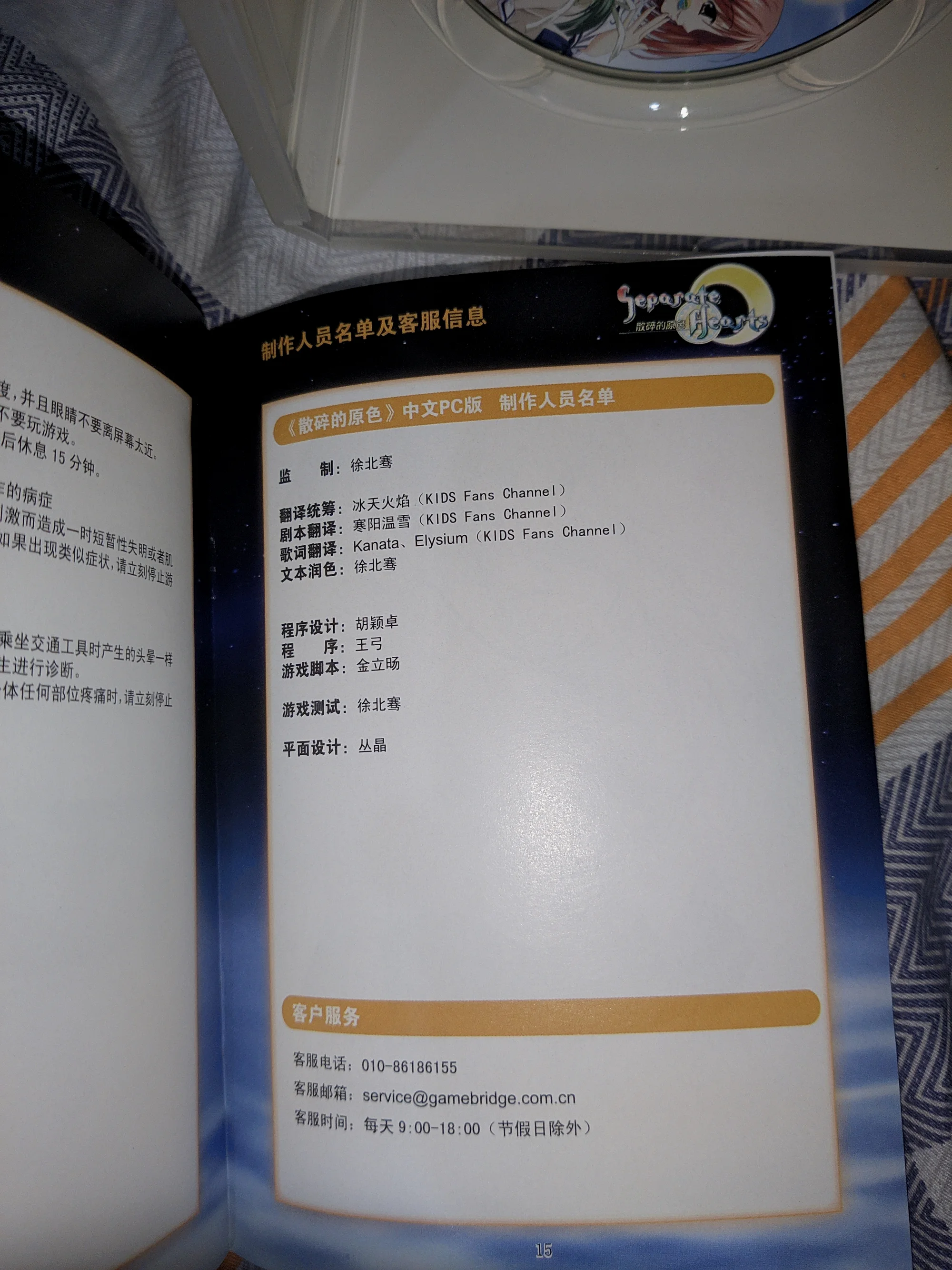 当年被招安的翻译
