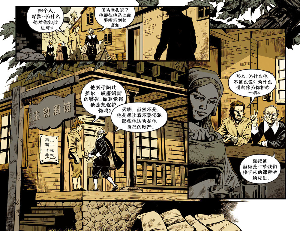 这部漫画里 大恶狼和白雪公主生了7个娃 机核gcores 这部漫画里 大恶狼和白雪公主生了7个娃 机核gcores