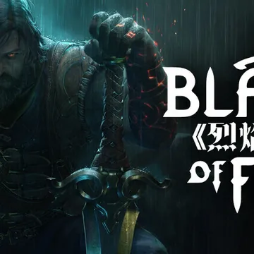 点赞！抽送《烈焰之刃》三个游戏Steam激活码