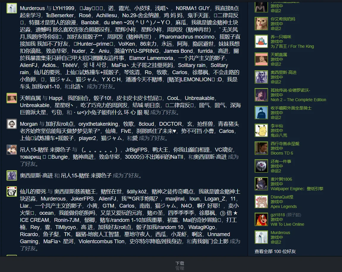 《沉迷》