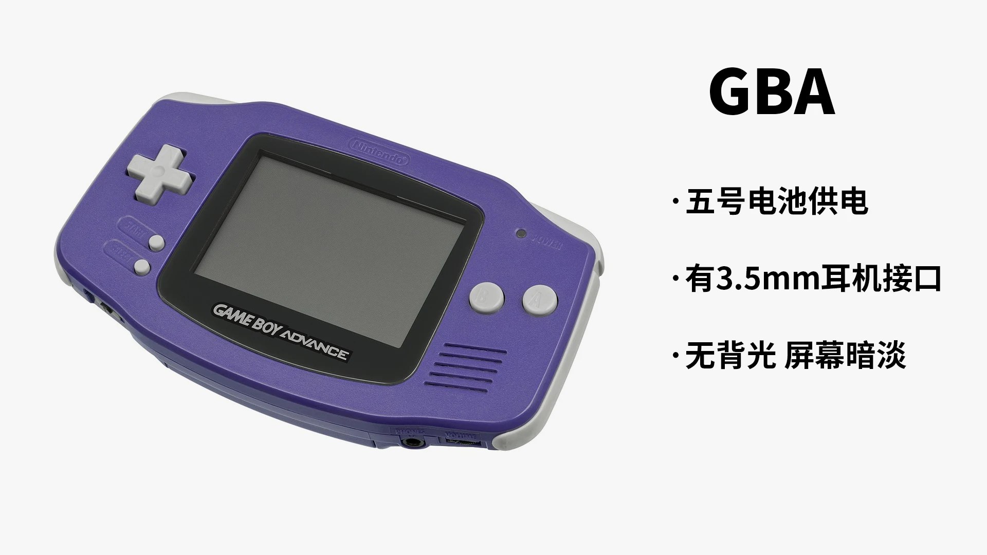 GBA