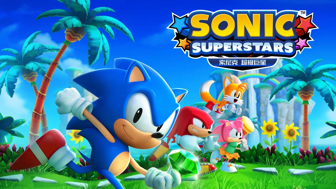 重走经典老路，进化不减风度：小评《索尼克：超级巨星》