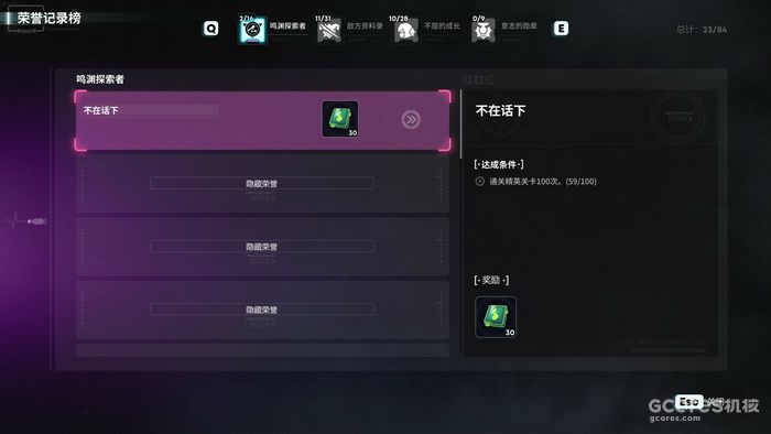 从新游《霓虹序列》来浅拆类哈迪斯肉鸽的局内局外成长 从新游《霓虹序列》来浅拆类哈迪斯肉鸽的局内局外成长